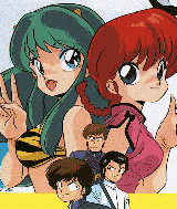 Lum & Ran-chan